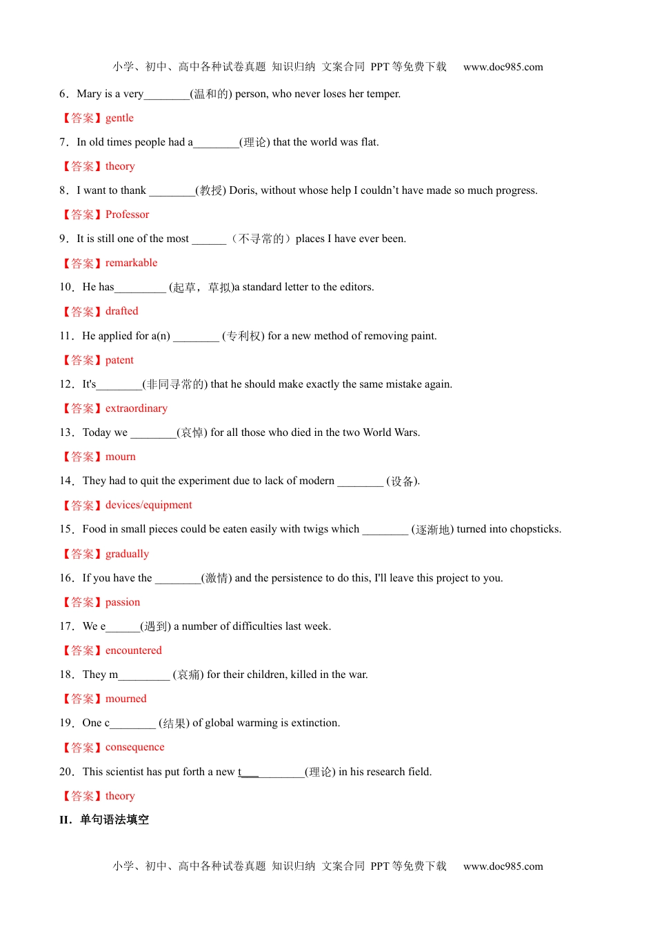 高中英语选修一 Part 3 Using Language, Assessing Your Progress & Video Time（解析版）- (2).docx