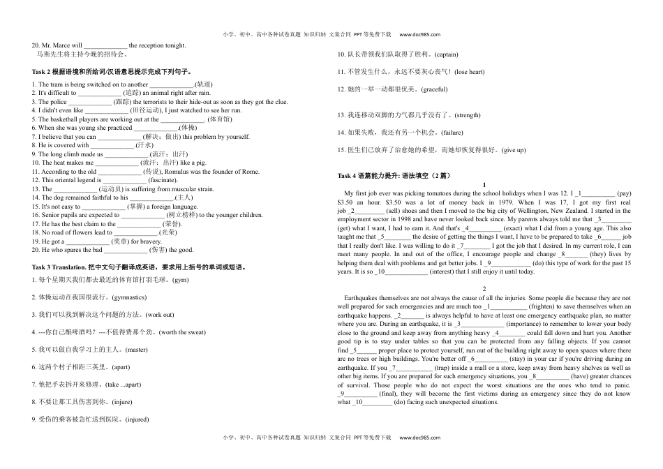 Unit 3 Sports and fitness 词汇学习 1（学案 ）.docx