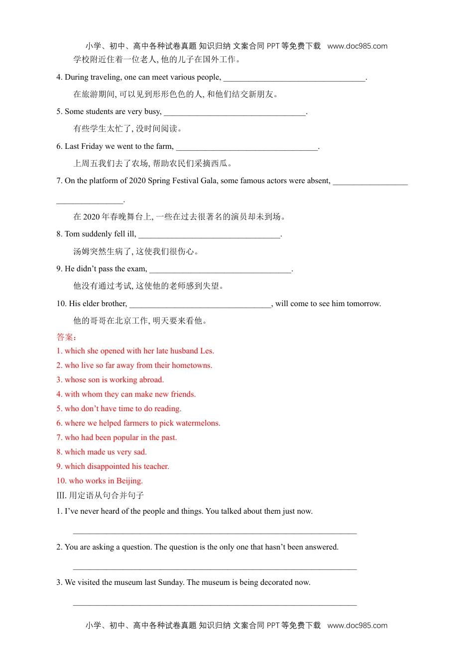 高中英语选修一 1.3 Learning about language 练习（解析版）.docx