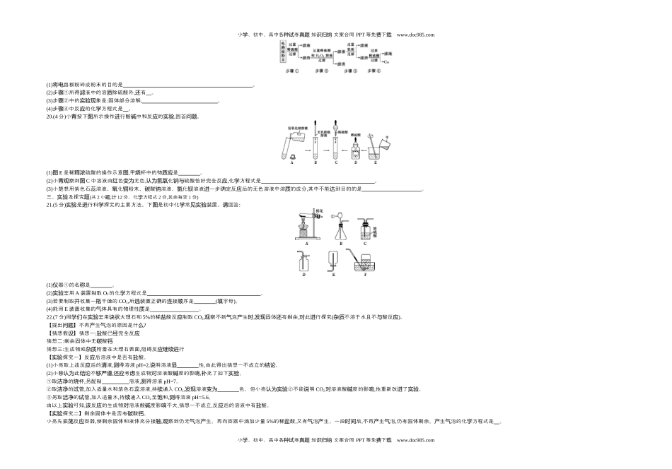 2017陕西数学试卷+答案+解析（word整理版）历年中考真题.docx