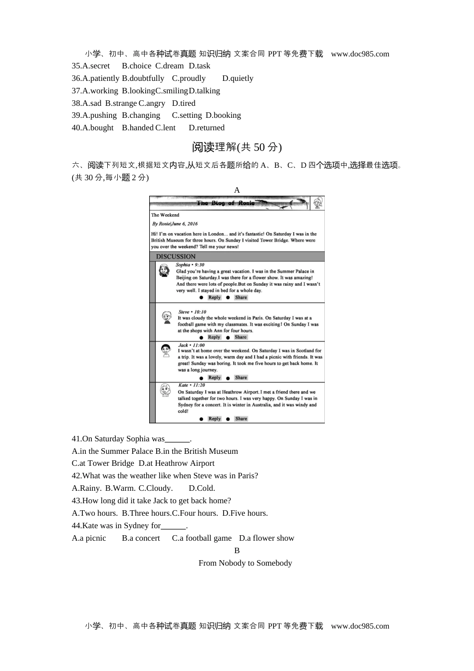 2016北京英语试卷+答案+解析（word整理版）历年中考真题 电子版免费下载.docx