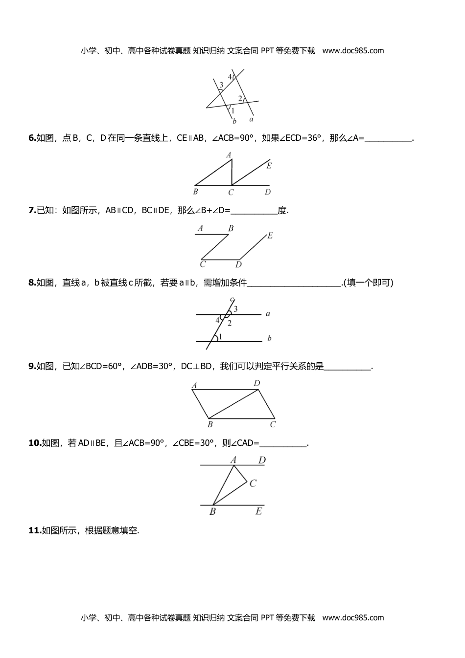 七年级数学下册 同步练习第4章 相交线与平行线小结与复习.doc