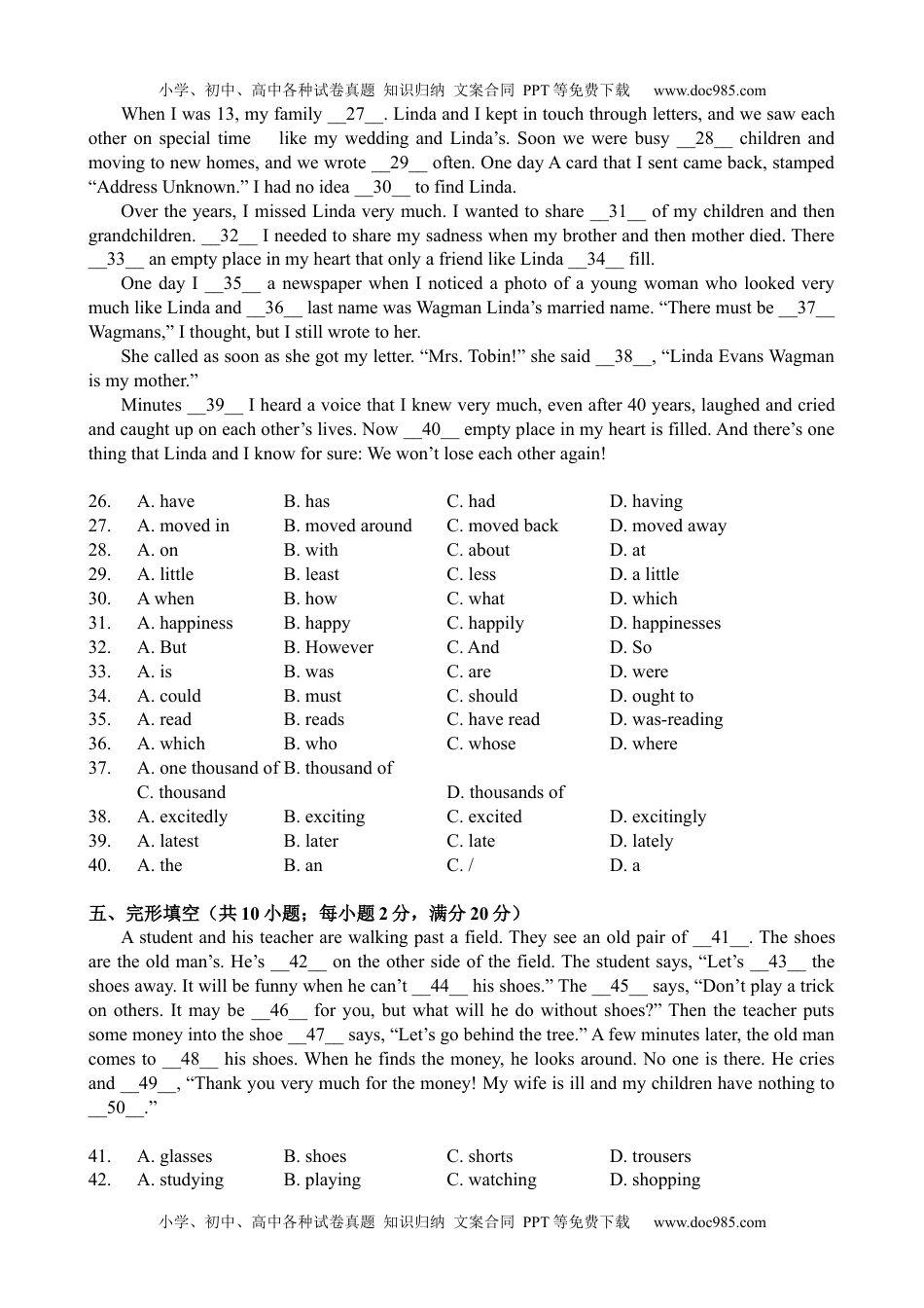 七年级下册英语8.广东省广州市广雅中学2020-2021学年七年级下学期3月月考英语试题.docx