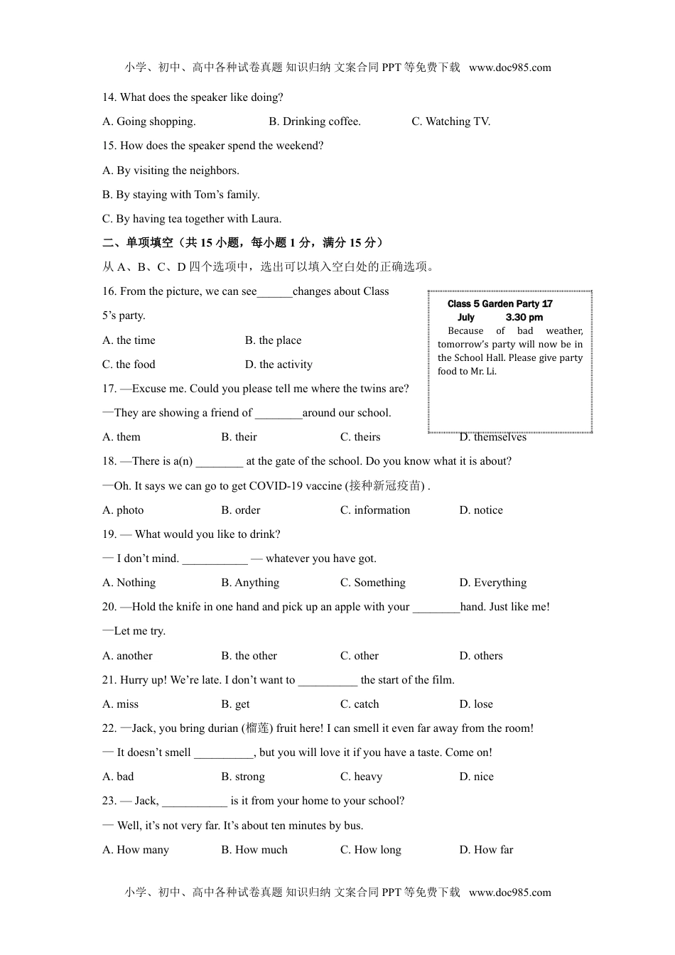 七年级下册英语10. 2020-2021学年江苏省南京师范大学附属中学树人学校七年级下学期英语第一次月考卷.doc