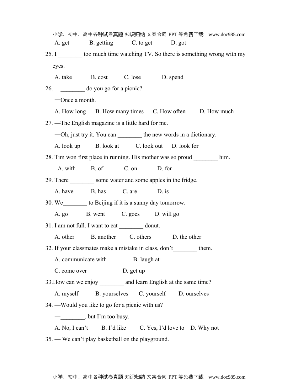 七年级下册英语七年级下册期末测试题（含听力题，无听力音频）.docx