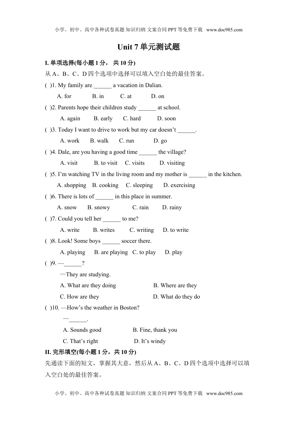 七年级人教新目标英语下册Unit 7 单元测试题.doc