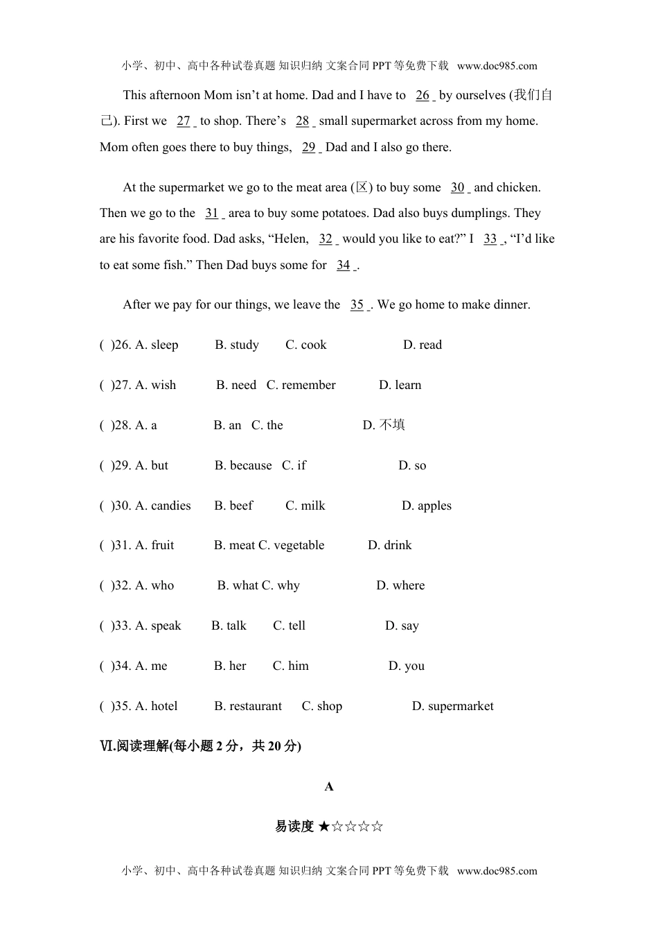 七年级人教新目标英语下册Unit 10 单元测试题 2.doc