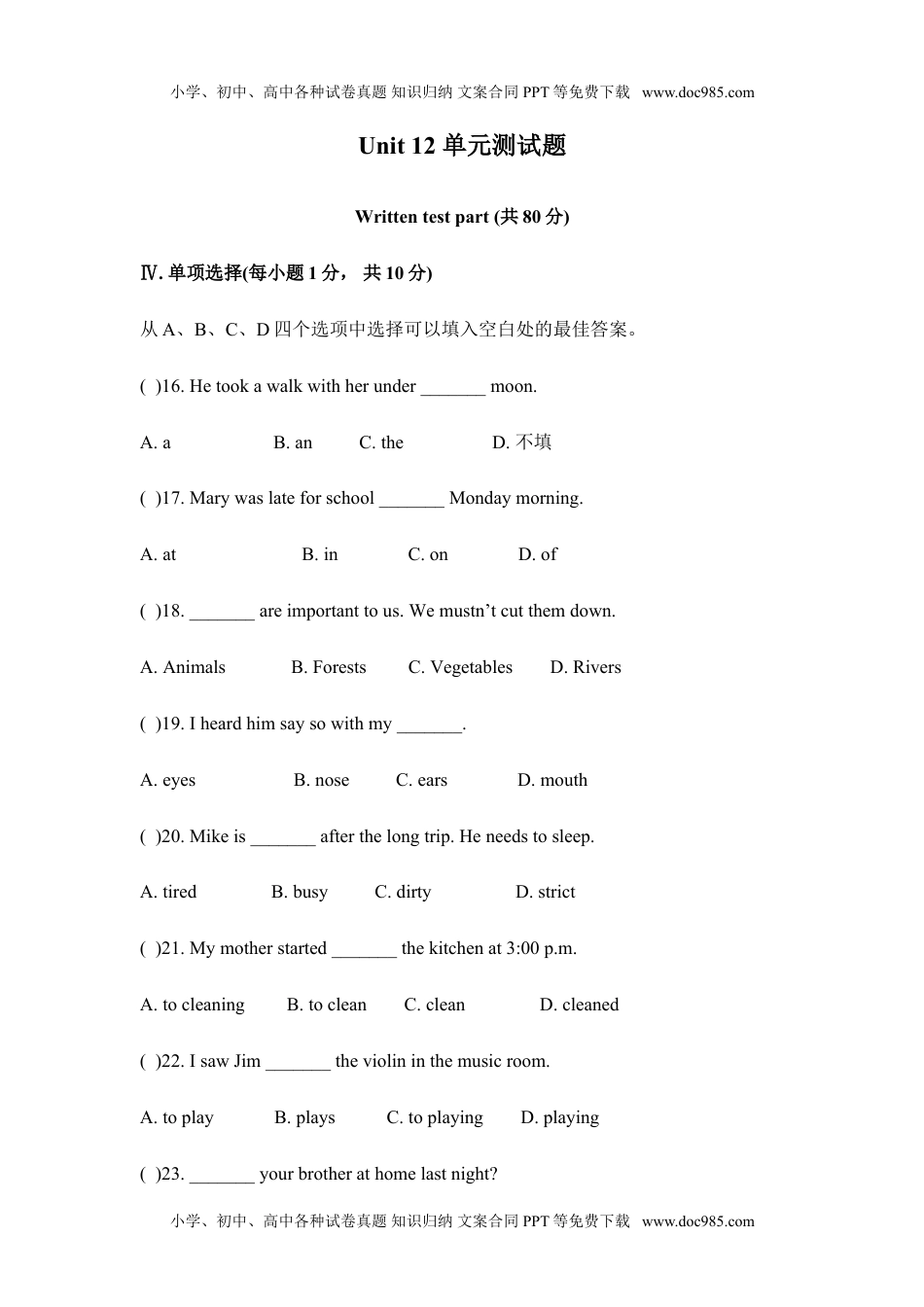 七年级人教新目标英语下册Unit 12 单元测试题 2.doc