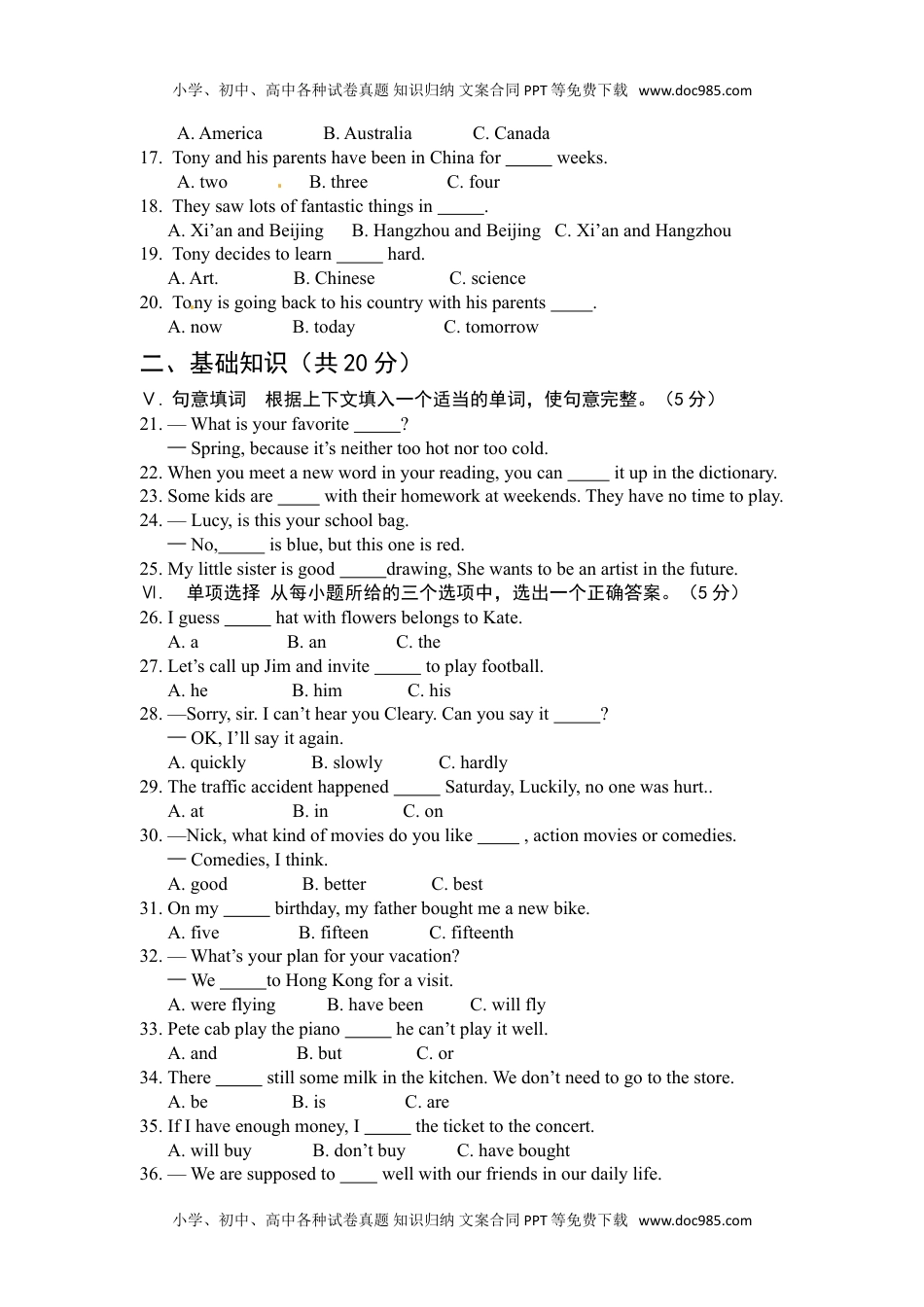 英语中考真题2014吉林英语试卷+答案（word整理版）.doc