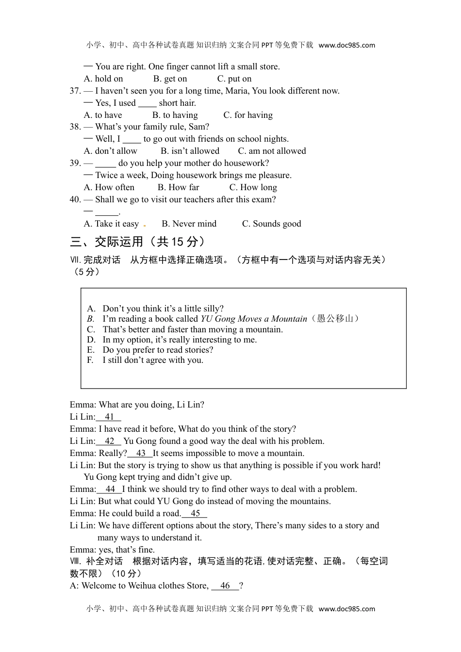 英语中考真题2014吉林英语试卷+答案（word整理版）.doc