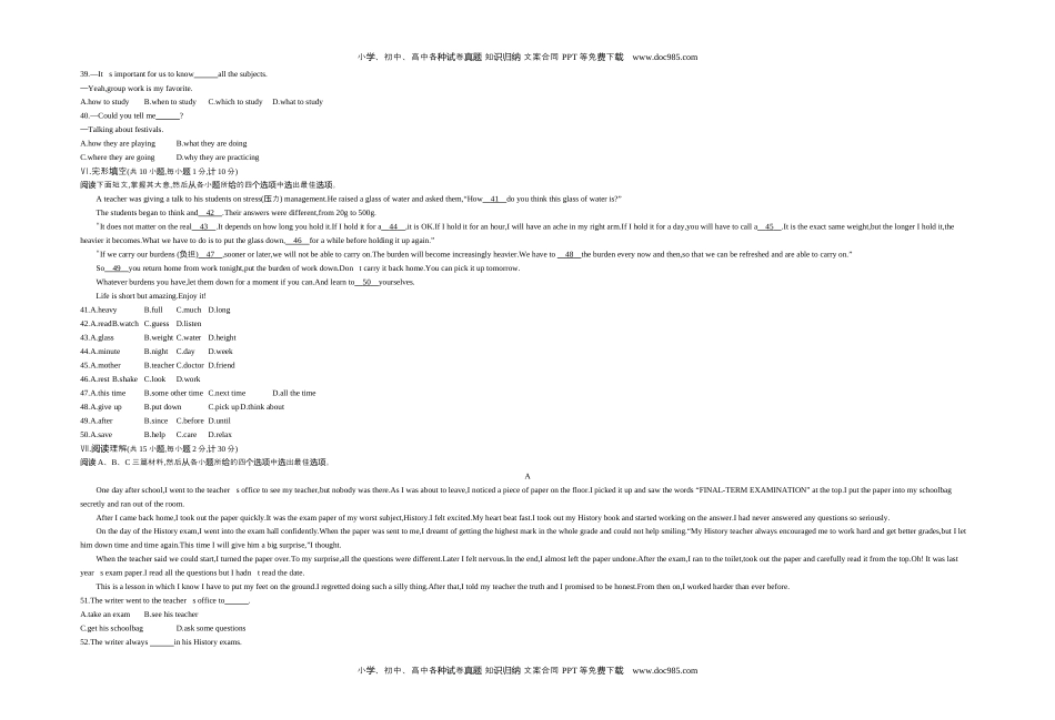 英语中考真题2015河北英语试卷+答案+解析（word整理版）.docx