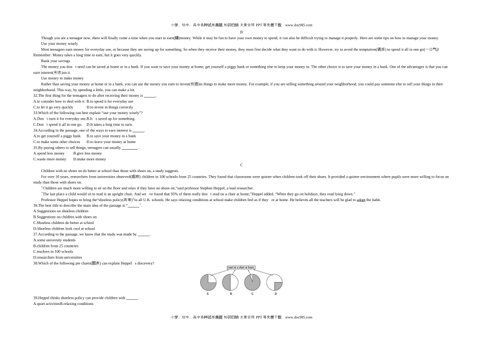 英语中考真题2017沈阳英语试卷+答案+解析（word整理版）.docx