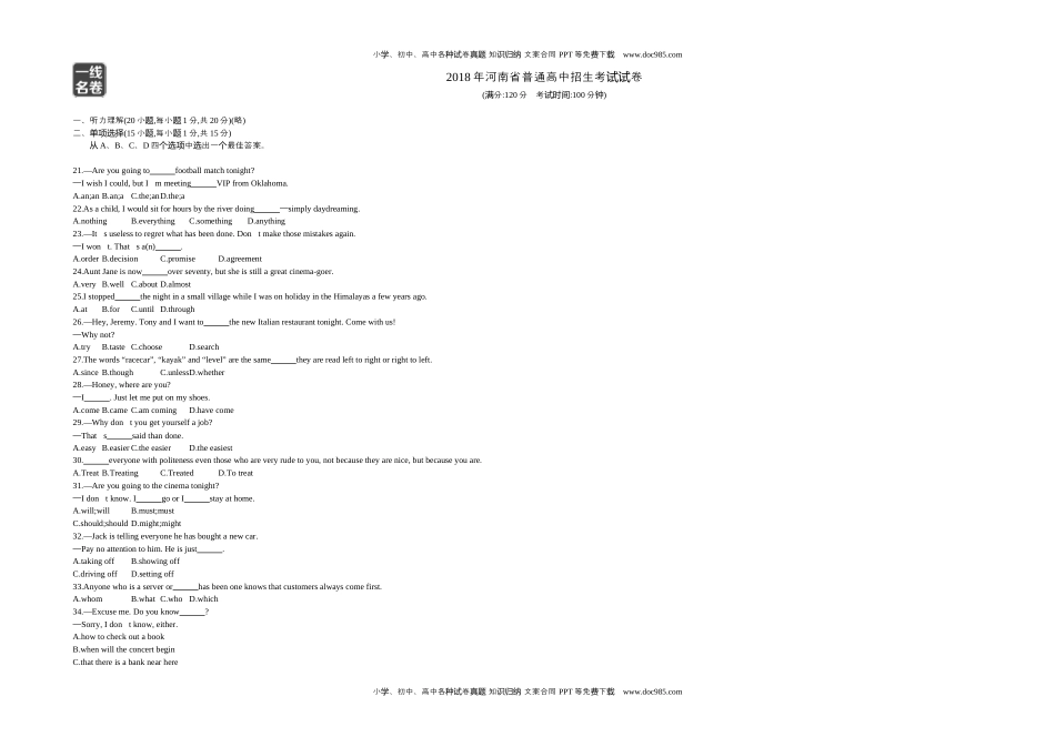 英语中考真题2018河南英语试卷+答案+解析（word整理版）.docx