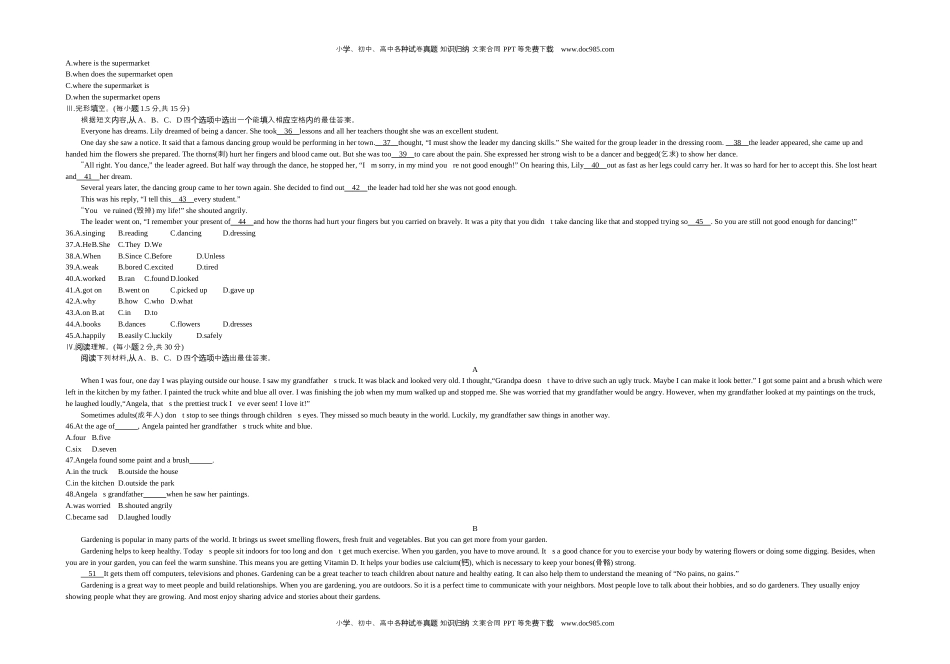 英语中考真题2018重庆英语试卷+答案+解析（word整理版）.docx