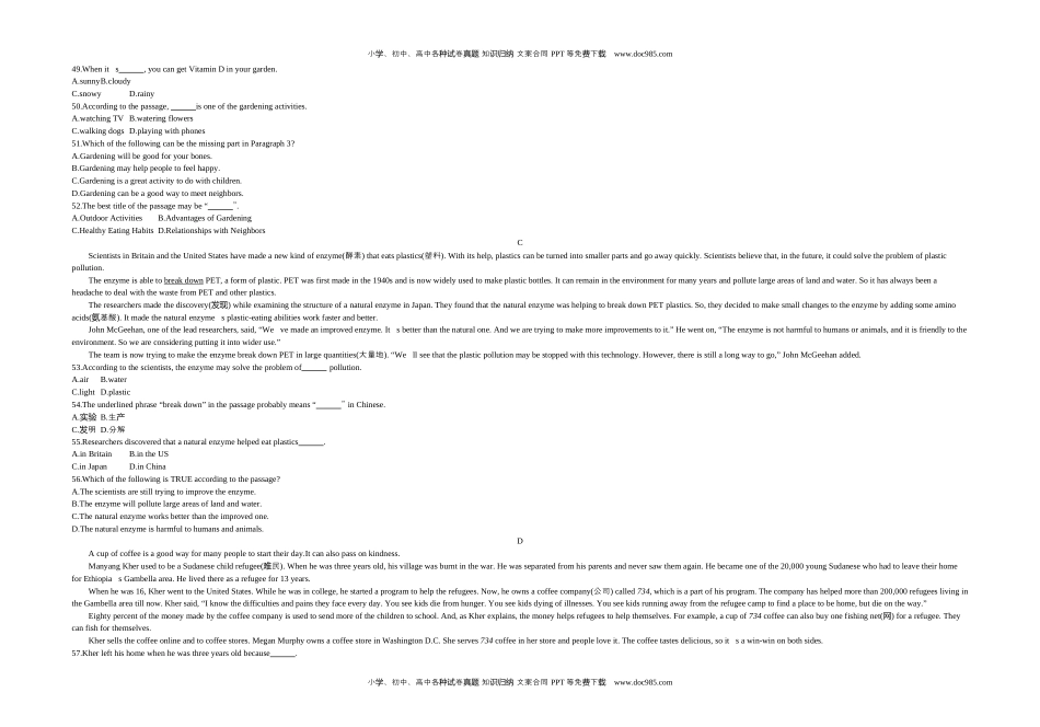 英语中考真题2018重庆英语试卷+答案+解析（word整理版）.docx