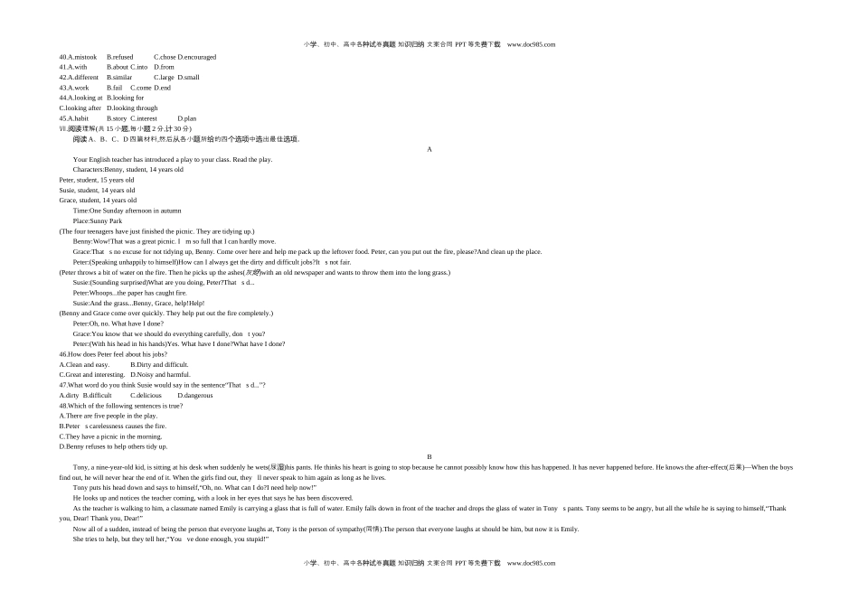 英语中考真题2019河北英语试卷+答案+解析（word整理版）.docx