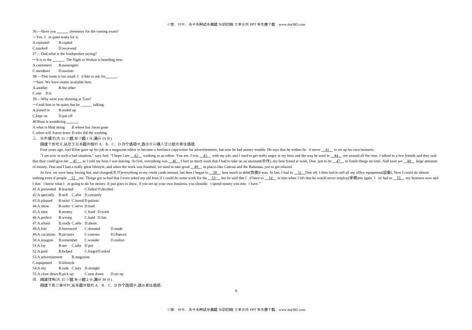 英语中考真题2019湖北武汉英语试卷+答案+解析（word整理版）.docx