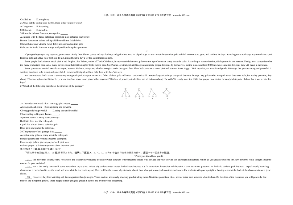 英语中考真题2019年浙江杭州英语试卷+答案+解析（word整理版）.docx