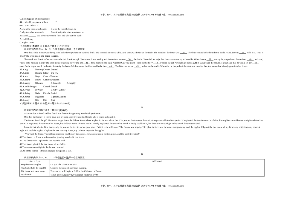 英语中考真题2019新疆英语试卷+答案+解析（word整理版）.docx