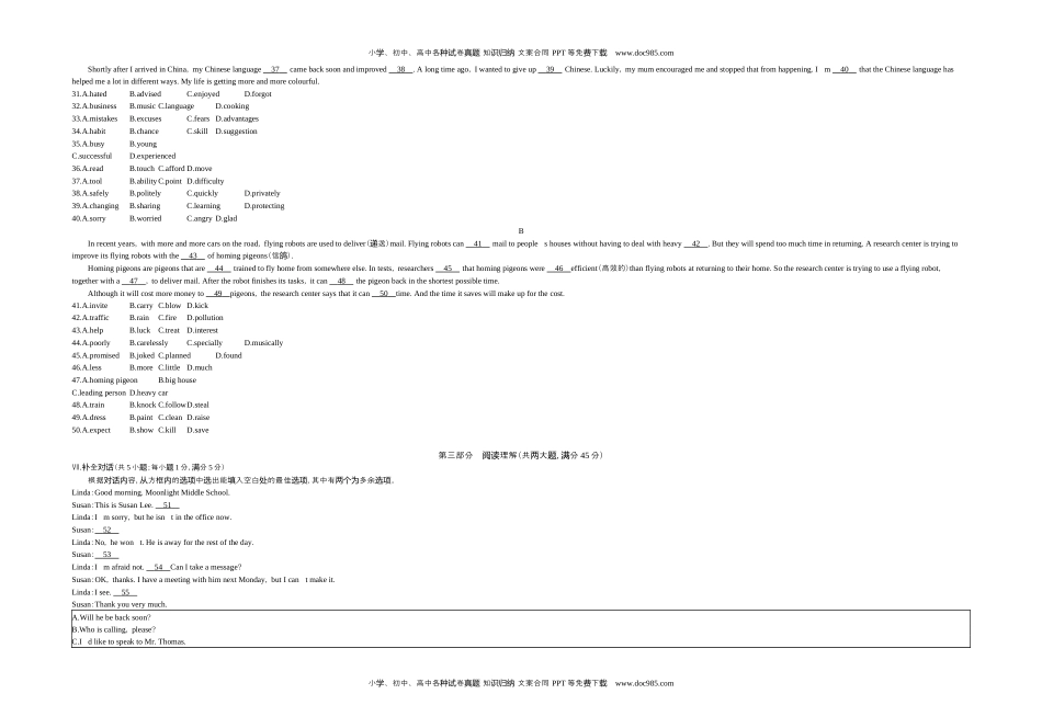 英语中考真题2020安徽英语试卷+答案+解析（word整理版）.docx