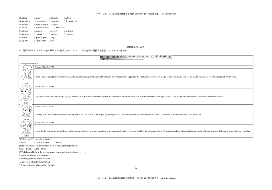 英语中考真题2020北京英语试卷+答案+解析（word整理版）.docx