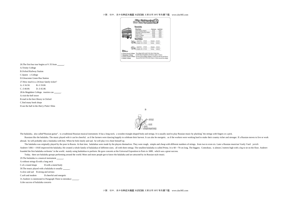 英语中考真题2020年浙江温州英语试卷+答案+解析（word整理版）.docx