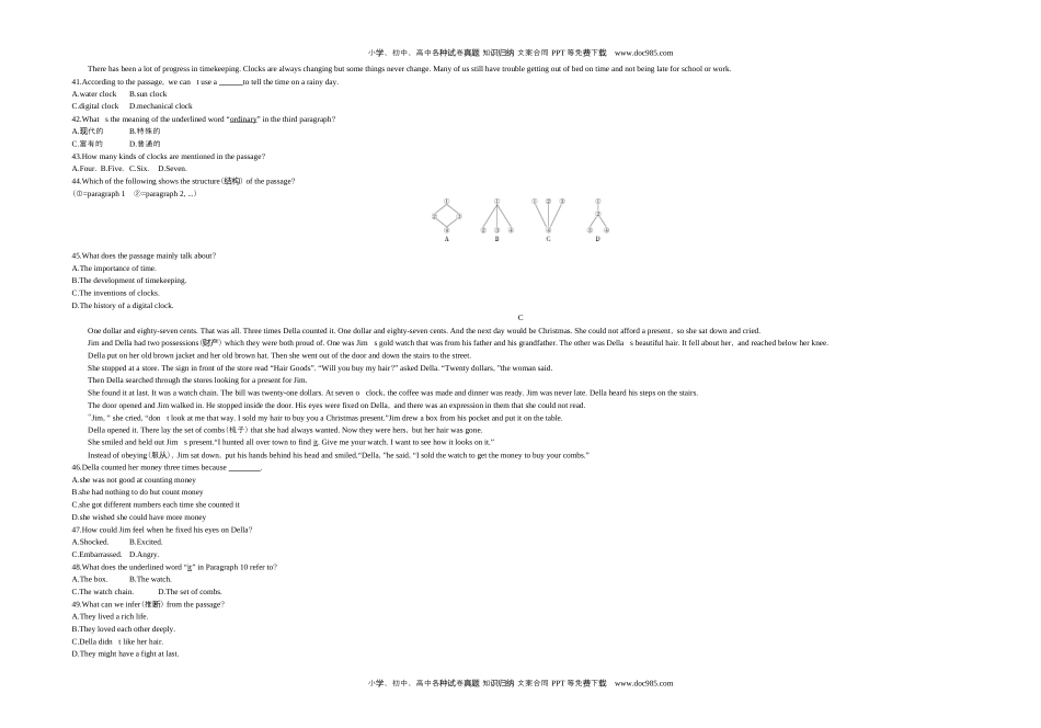 英语中考真题2020四川南充英语试卷+答案+解析（word整理版）.docx