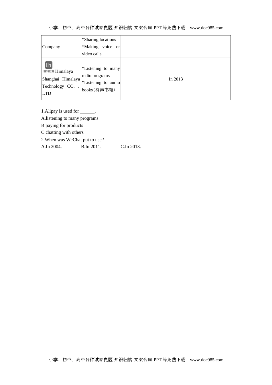 英语中考真题2022岳阳英语试卷+答案+解析（word整理版）.docx