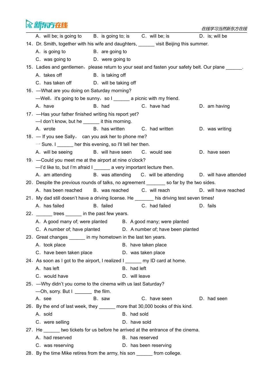 高一英语易错题高一词汇语法易错题100题.pdf