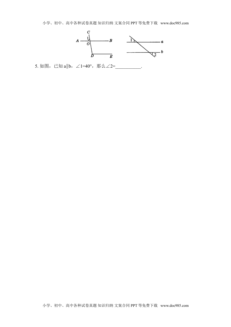 初中七年级数学下册《平行线的性质》提高题.doc