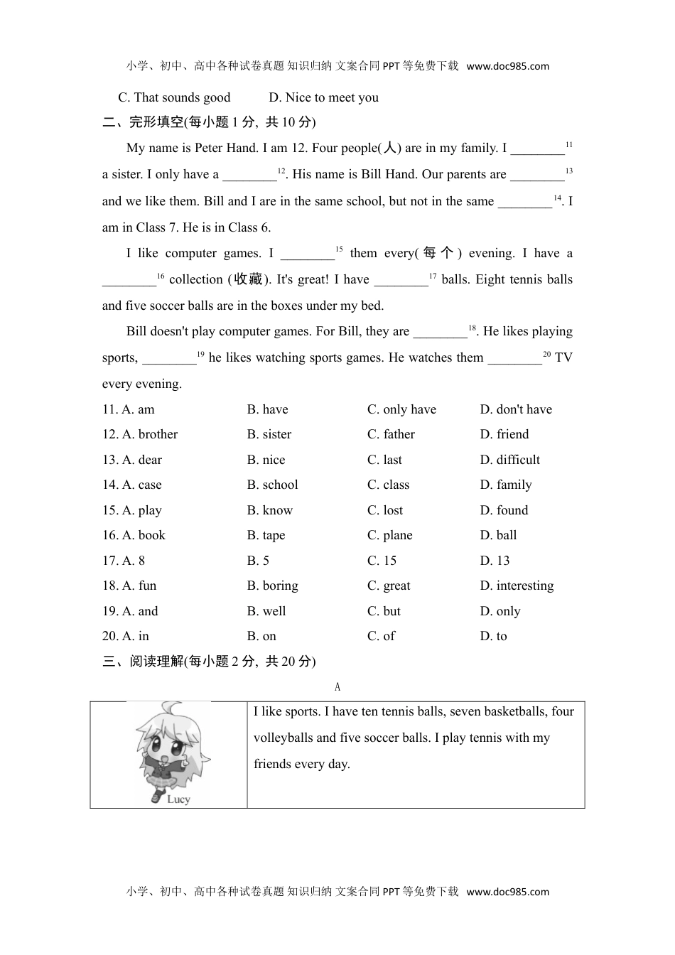 初中七年级英语上册单元测试卷1 (13).doc