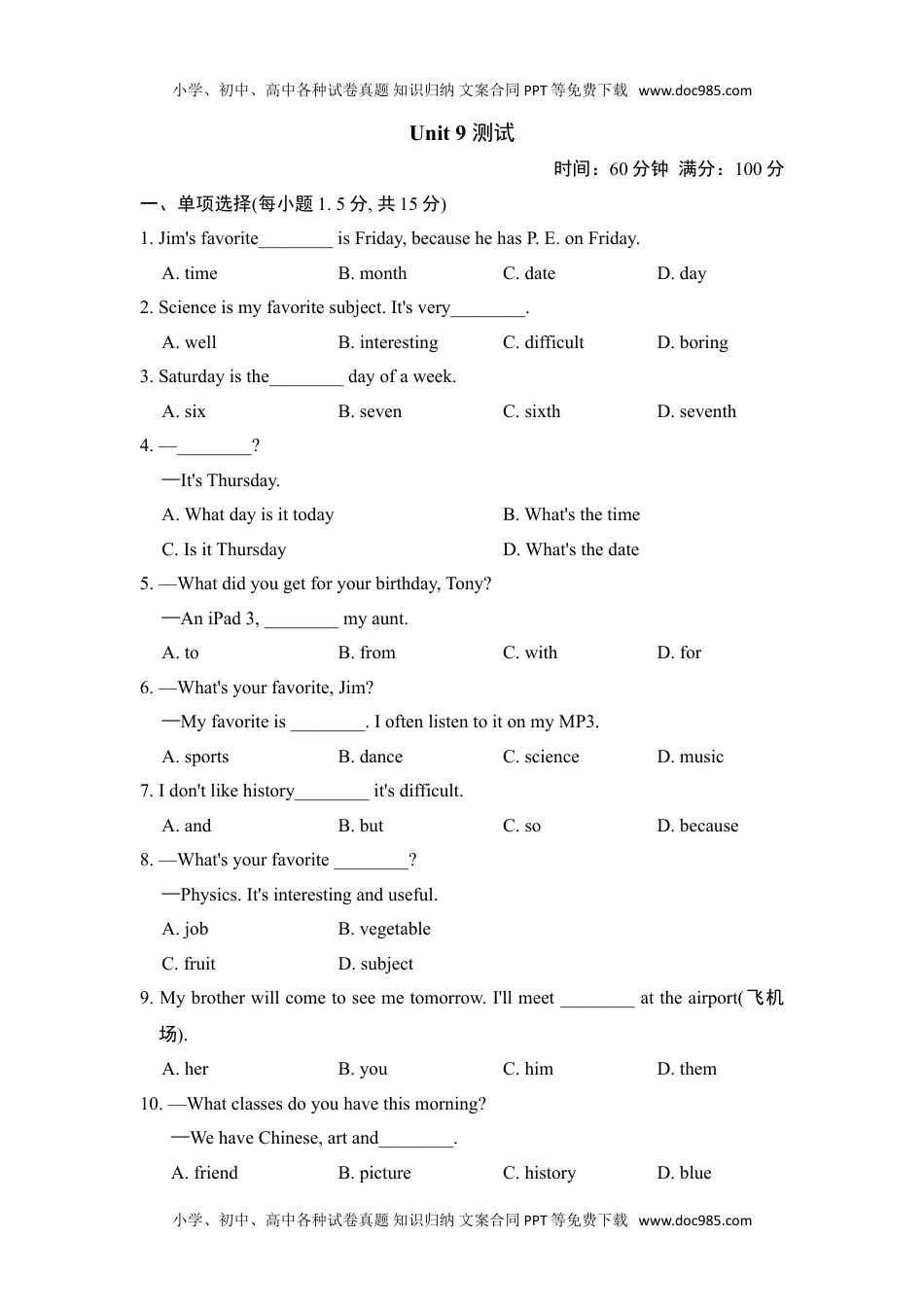 初中七年级英语上册单元测试卷1 (17).doc