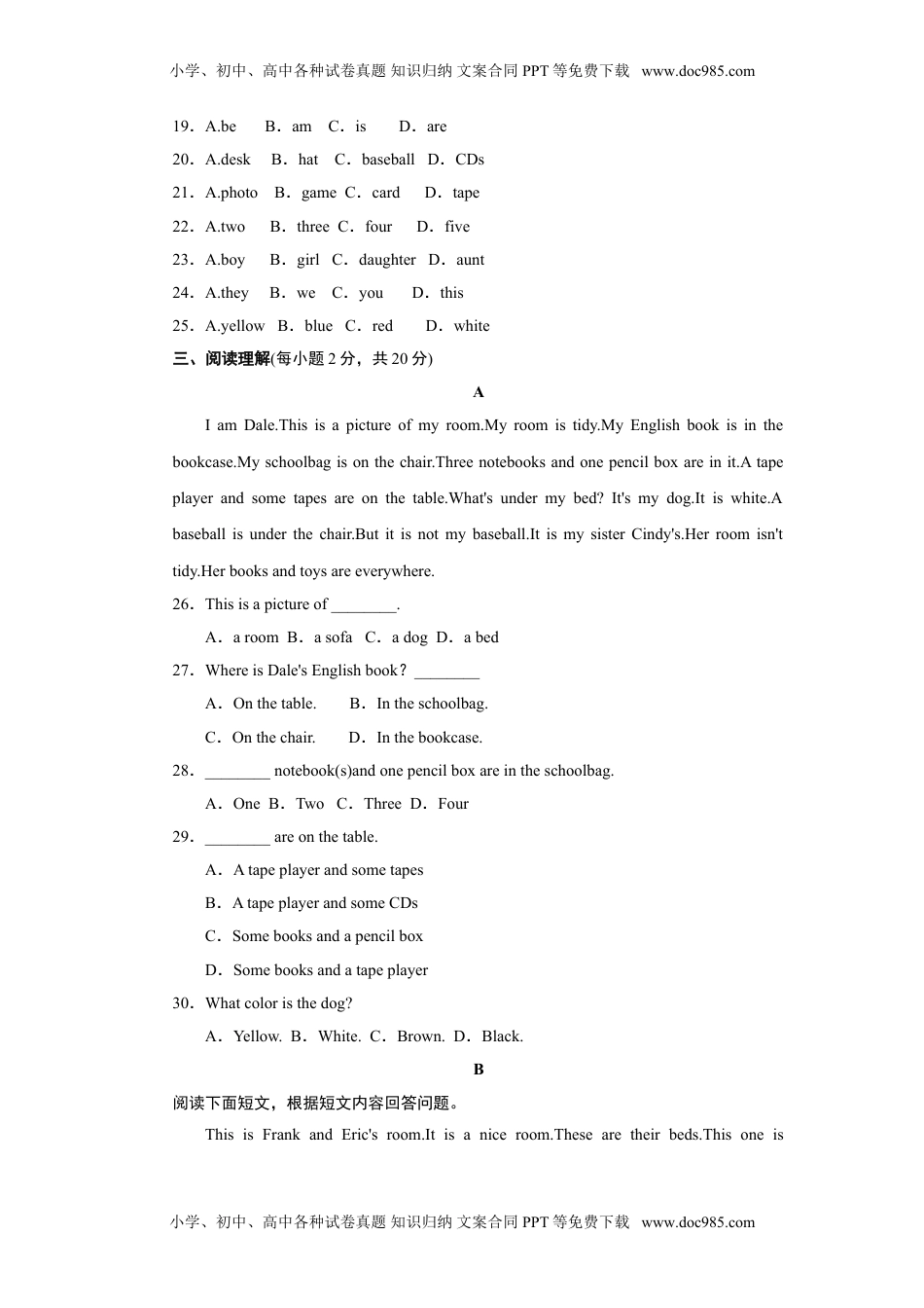 初中七年级英语上册单元测试卷2 (3).doc