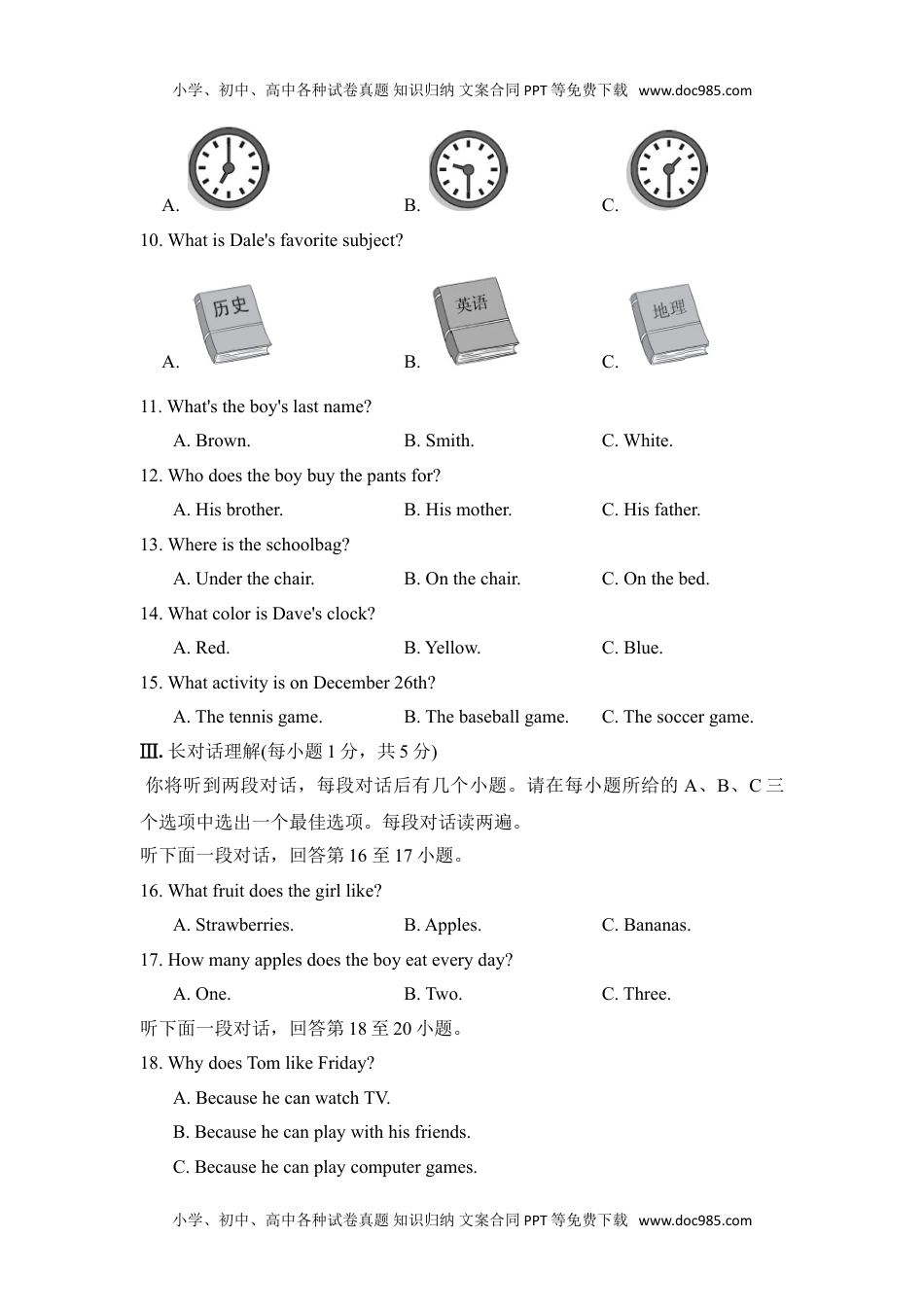 初中七年级英语上册期末检测卷3 (1).doc