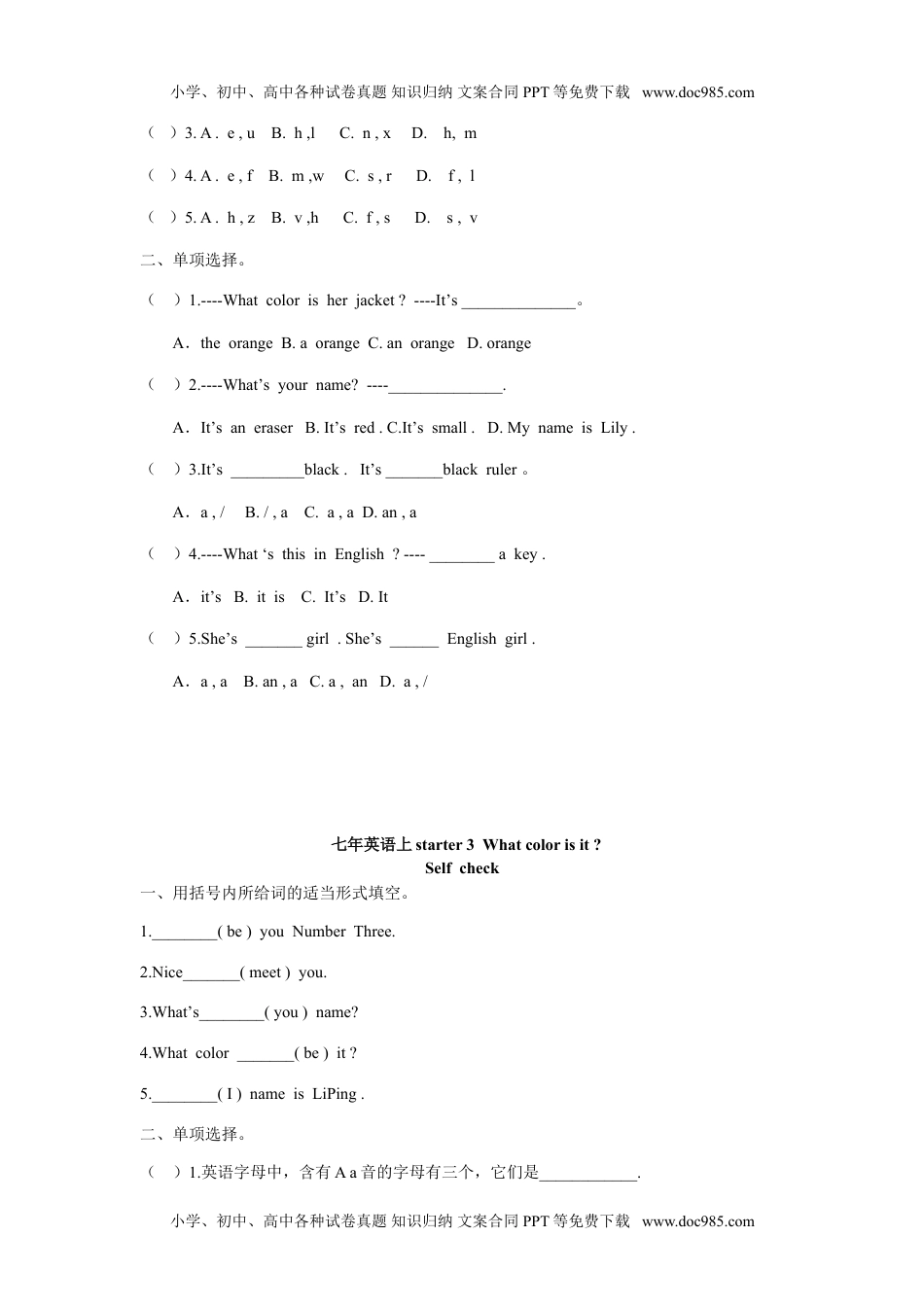 初中七年级英语上册starter Unit 3  What color is it 课课练测试卷及答案.doc