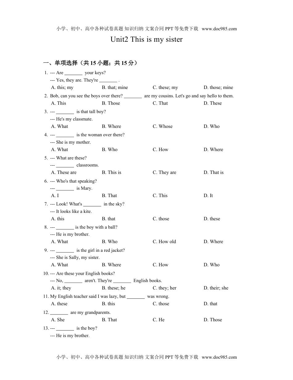 初中七年级英语上册unit2 练习2 含答案.doc