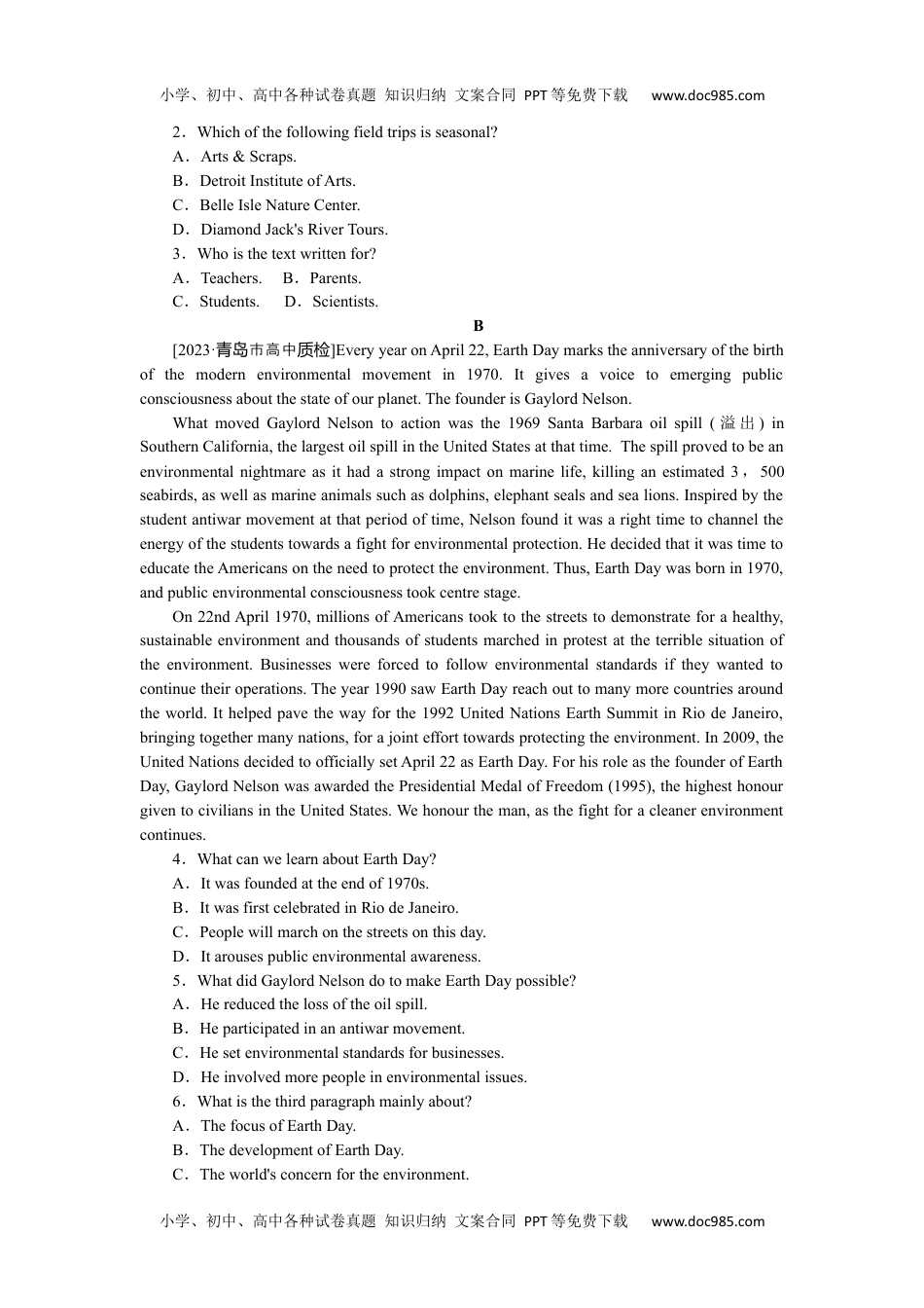 高中2024版考评特训卷·英语【新教材】课下天天练(四十三).docx