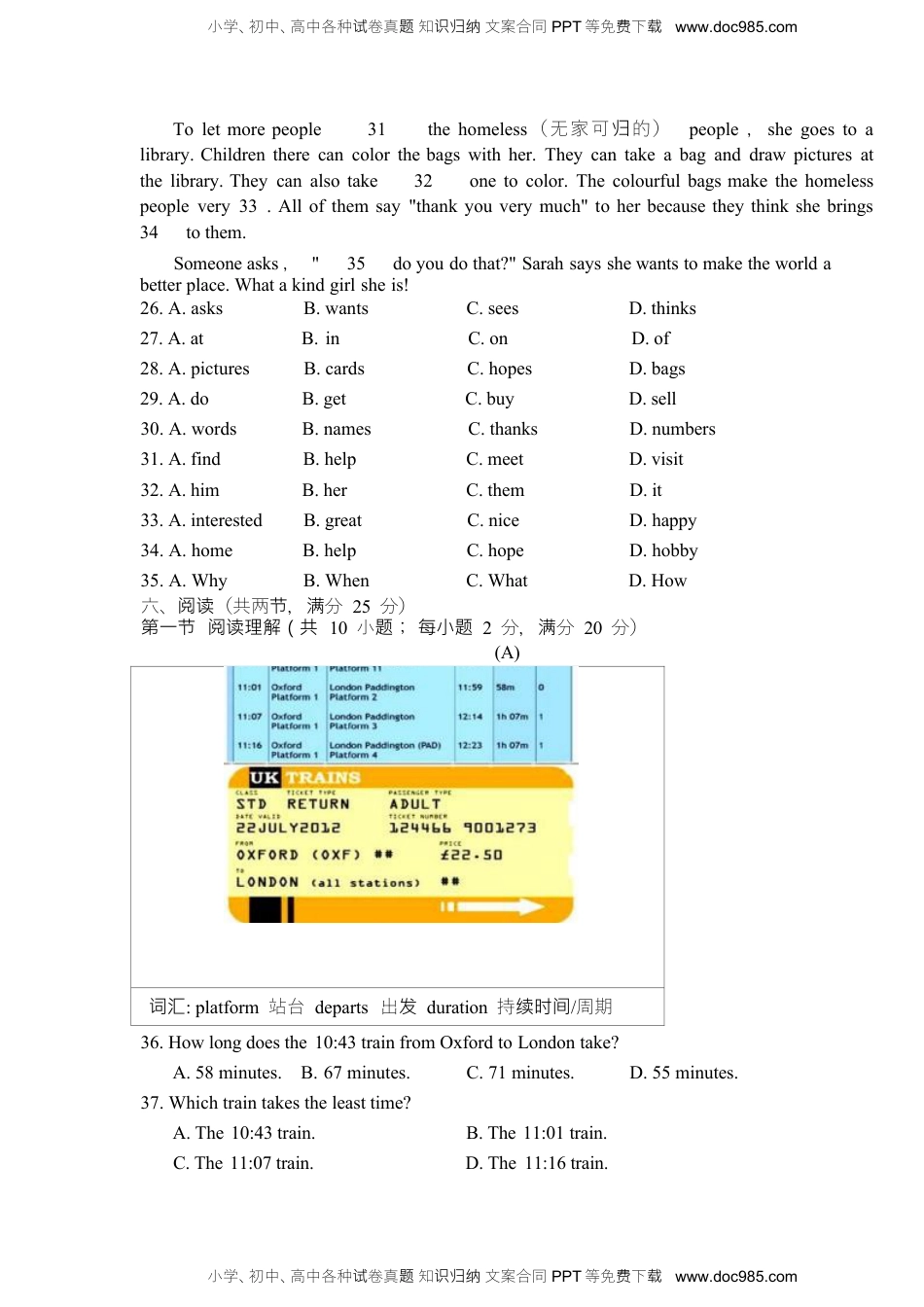 吴江中学小明班英语期中.docx