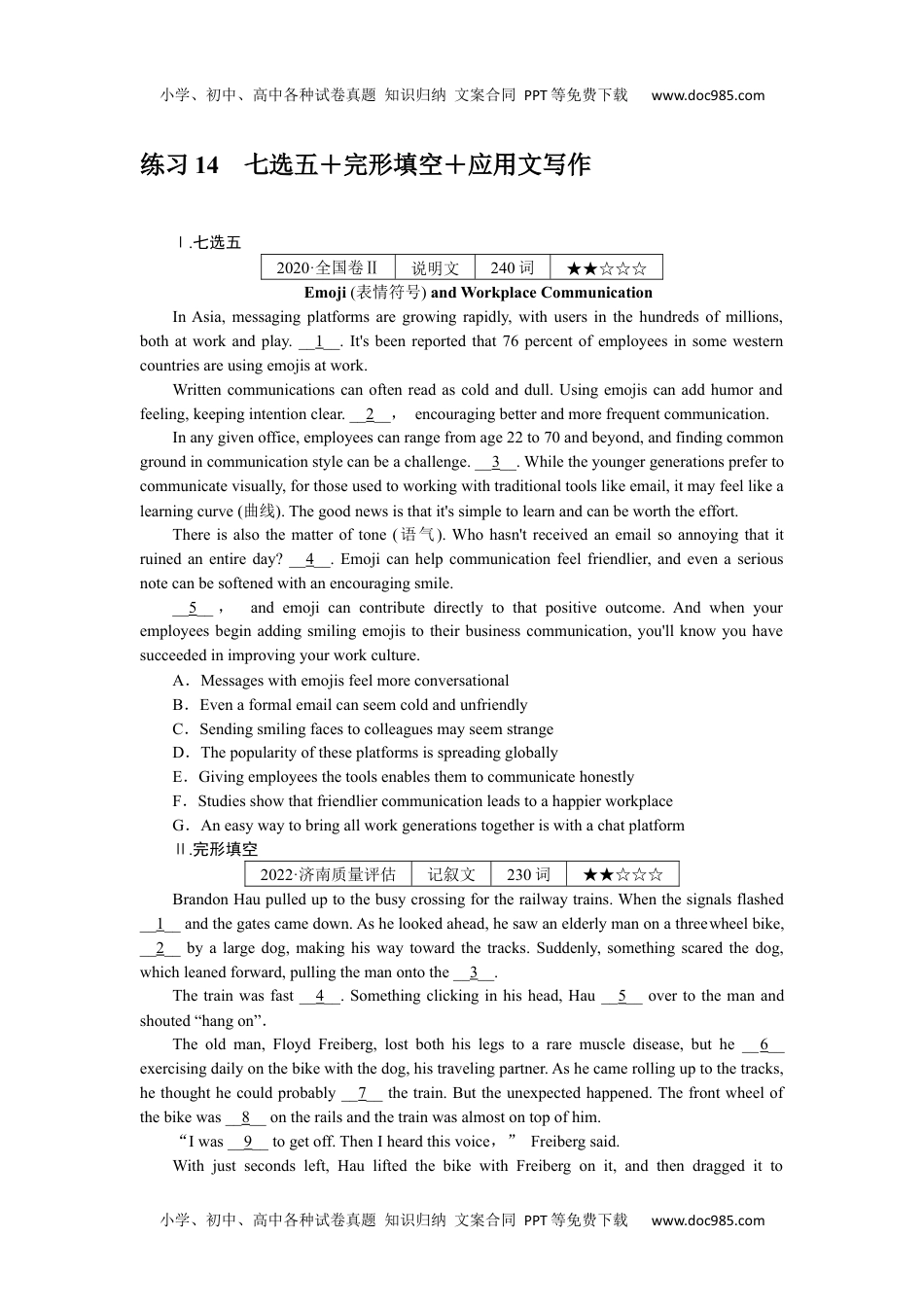 高中2023《微专题·小练习》·英语·新教材（XL-4）练习14　七选五＋完形填空＋应用文写作.docx