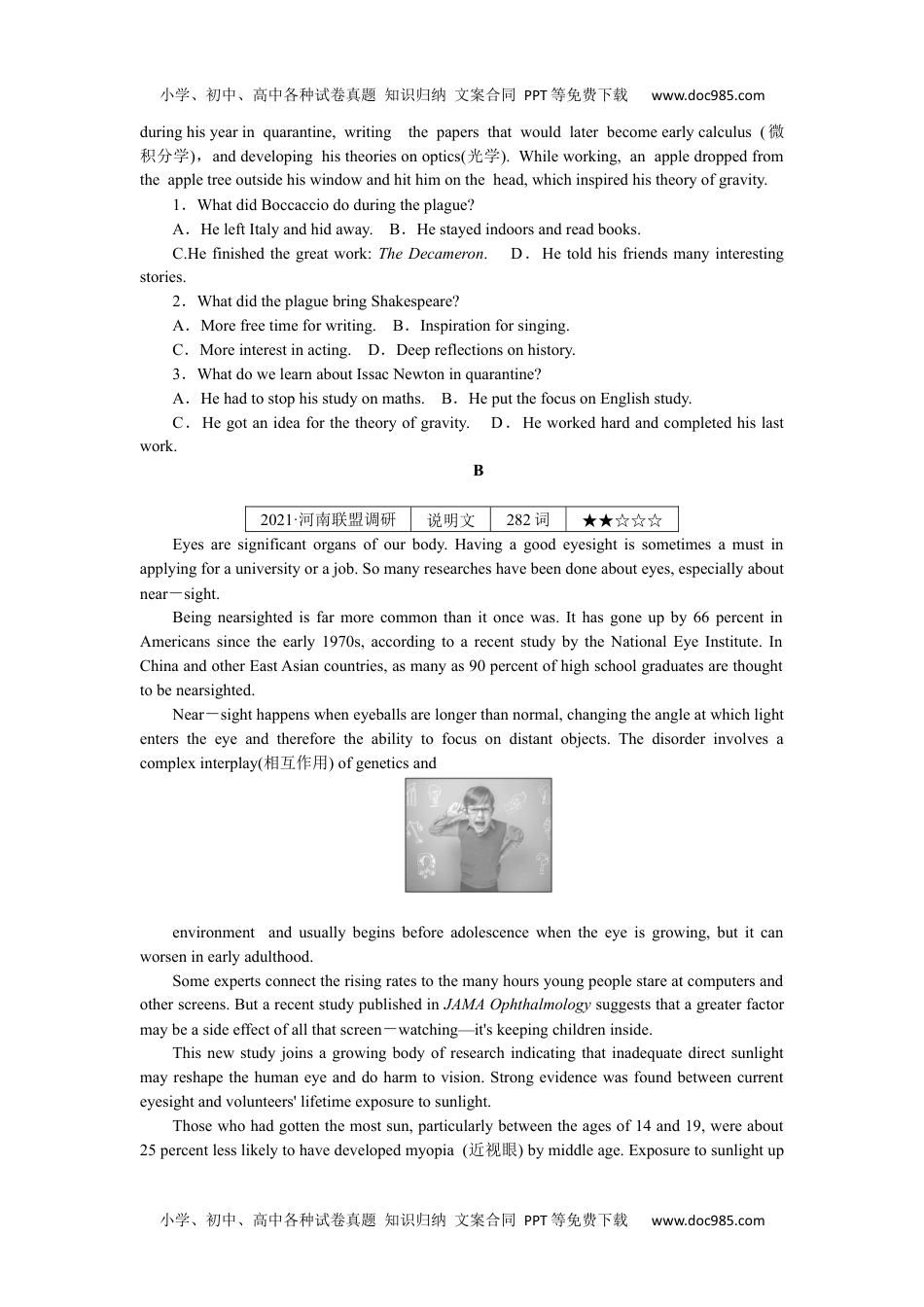 高中2022·微专题·小练习·英语【新高考】练习 19.docx