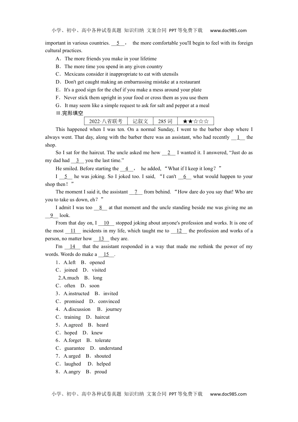 高中2023《微专题·小练习》·英语·新教材（XL-4）练习5　单句语法填空＋七选五＋完形填空.docx