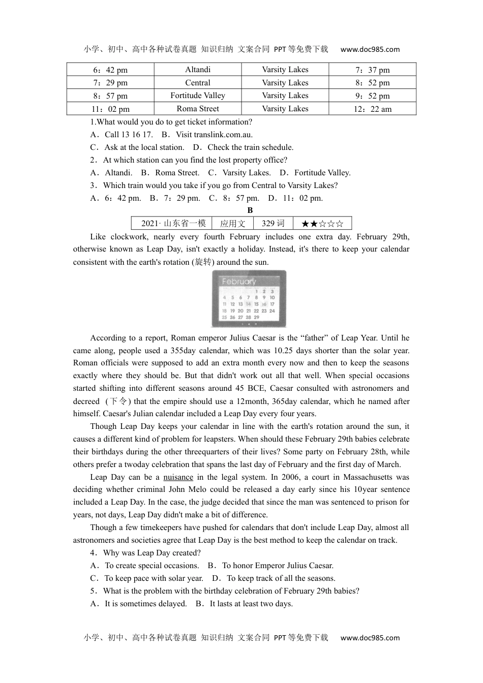 高中2022·微专题·小练习·英语【新高考】练习 10.docx