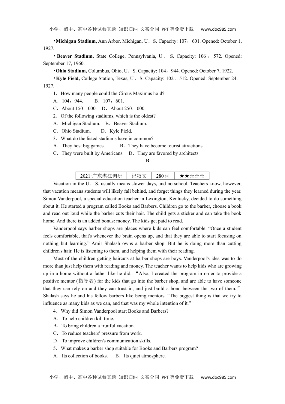 高中2022·微专题·小练习·英语【新高考】练习 1.docx