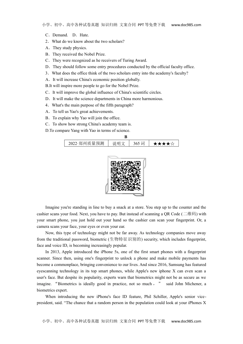 高中2023《微专题·小练习》·英语·L-4练习57　语法填空＋阅读理解.docx