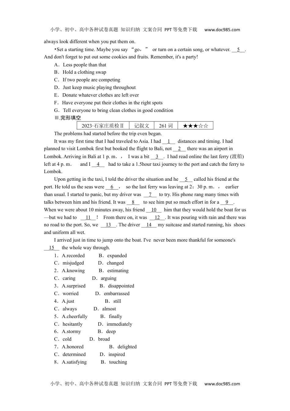 高中2024版《微专题》·英语·新高考练习56　语法填空＋七选五＋完形填空.docx