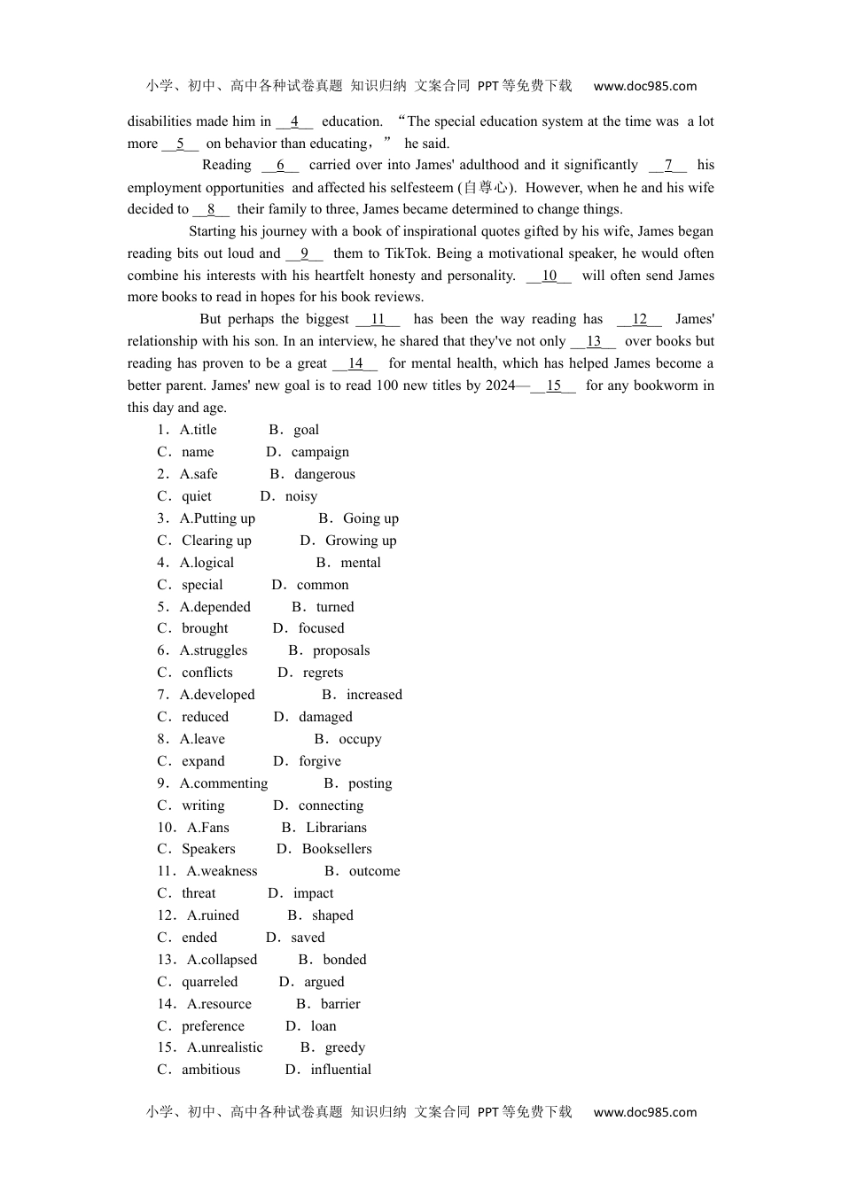 高中2024版《微专题》·英语·新高考练习50　七选五＋完形填空＋应用文写作.docx