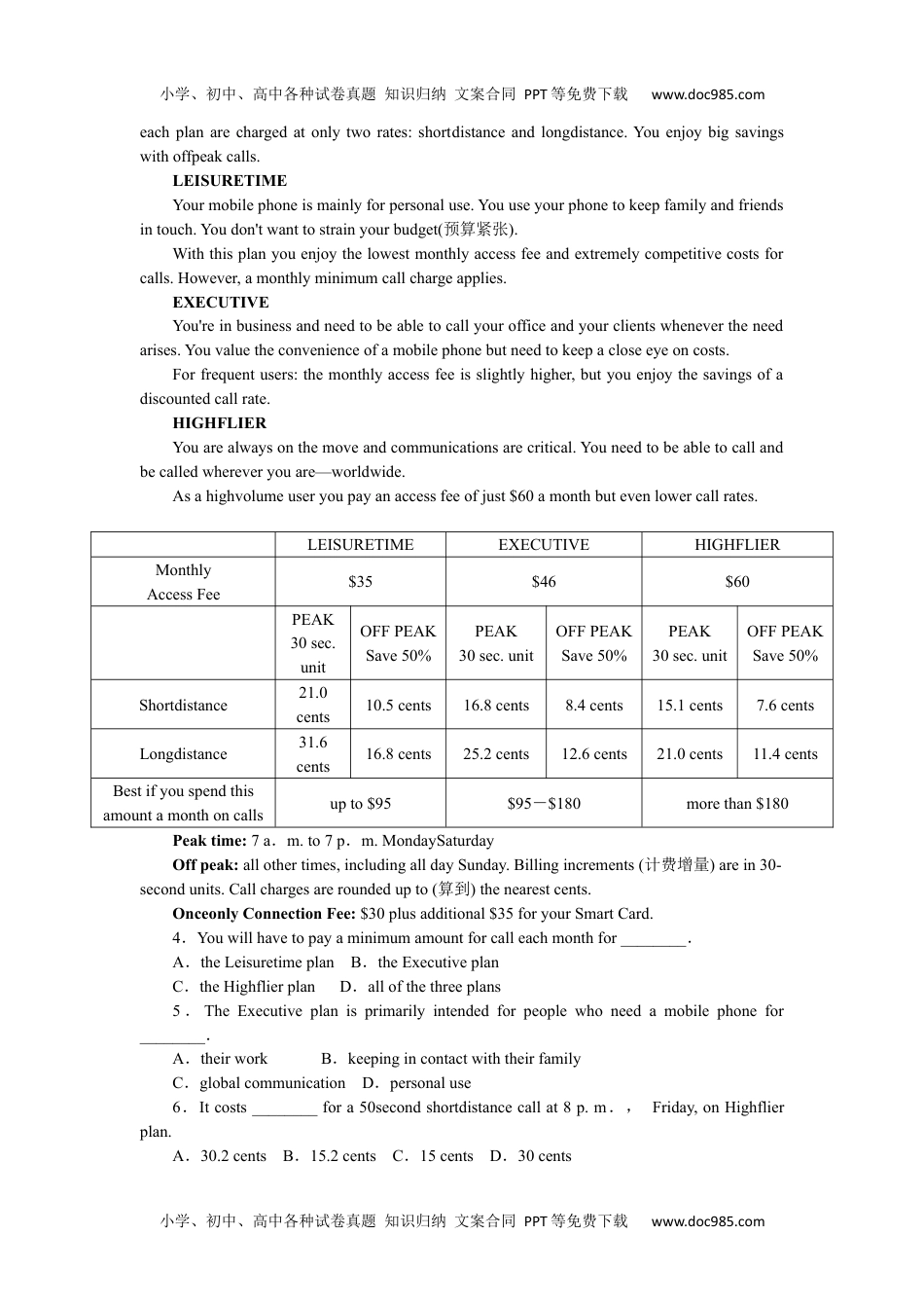 高中2022·微专题·小练习·英语【统考版】练习48.docx