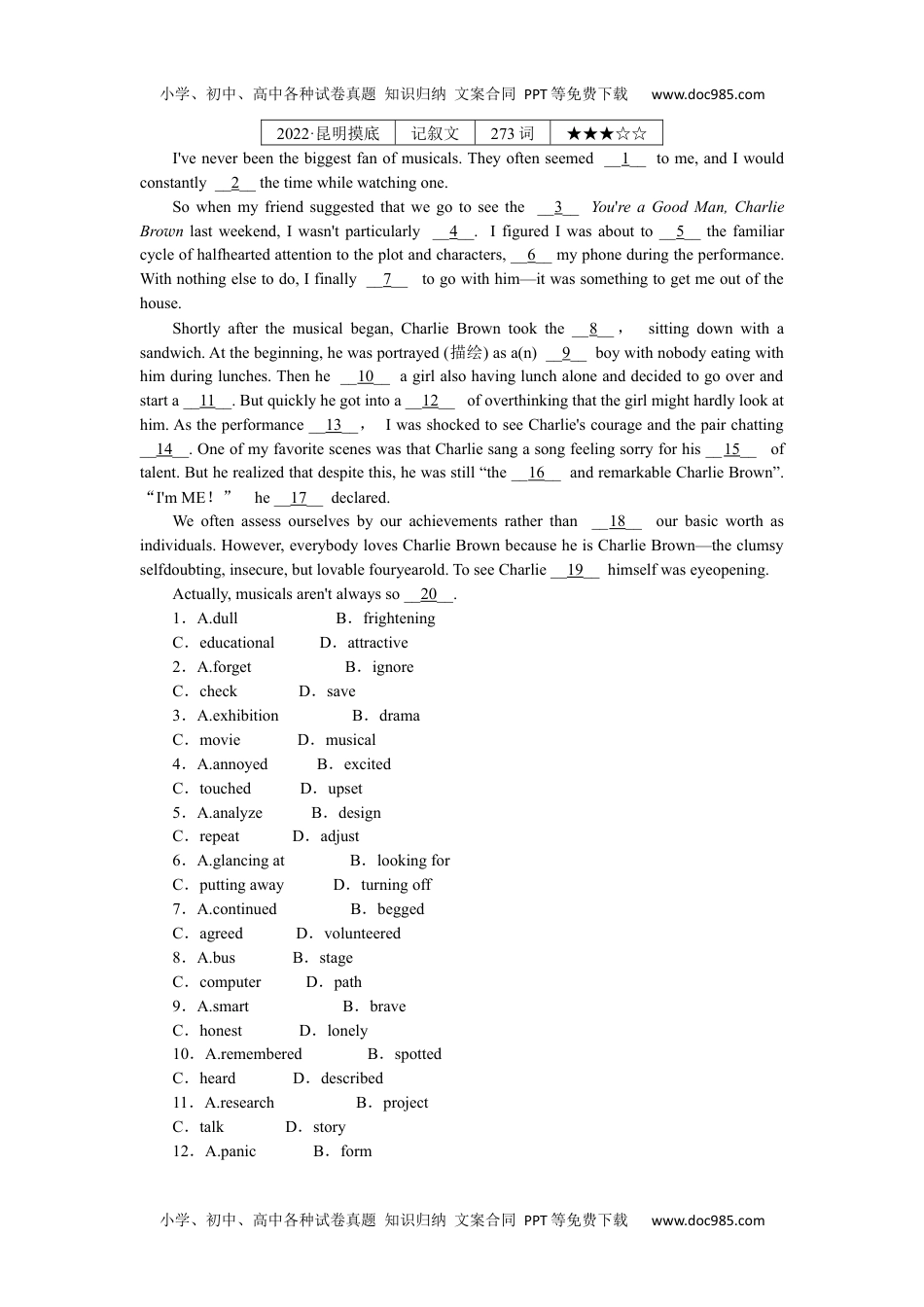 高中2023《微专题·小练习》·英语·L-4练习38　短文改错＋七选五＋完形填空.docx