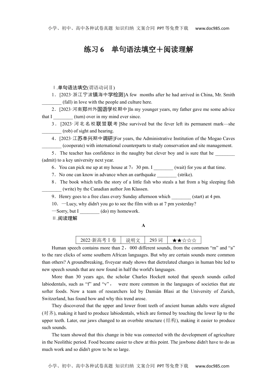 高中2024版《微专题》·英语·新高考练习6　单句语法填空＋阅读理解.docx