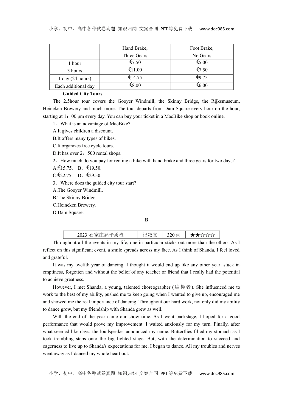 高中2024版《微专题》·英语·新高考练习1　单句语法填空＋阅读理解.docx